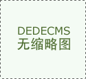  拒不共同则同步告状、向市监举 