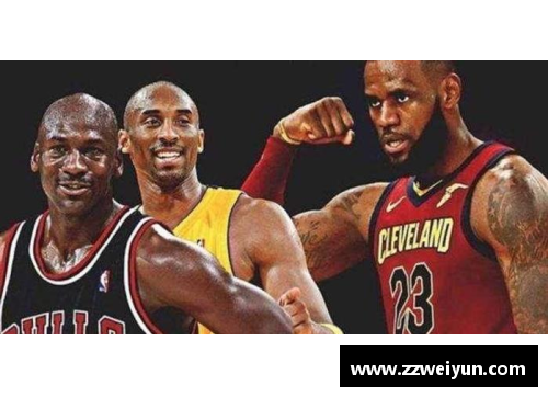 NBA 23号球衣：传奇球星与经典时刻