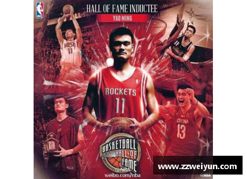 探索史密斯名人堂：NBA传奇的永恒荣耀